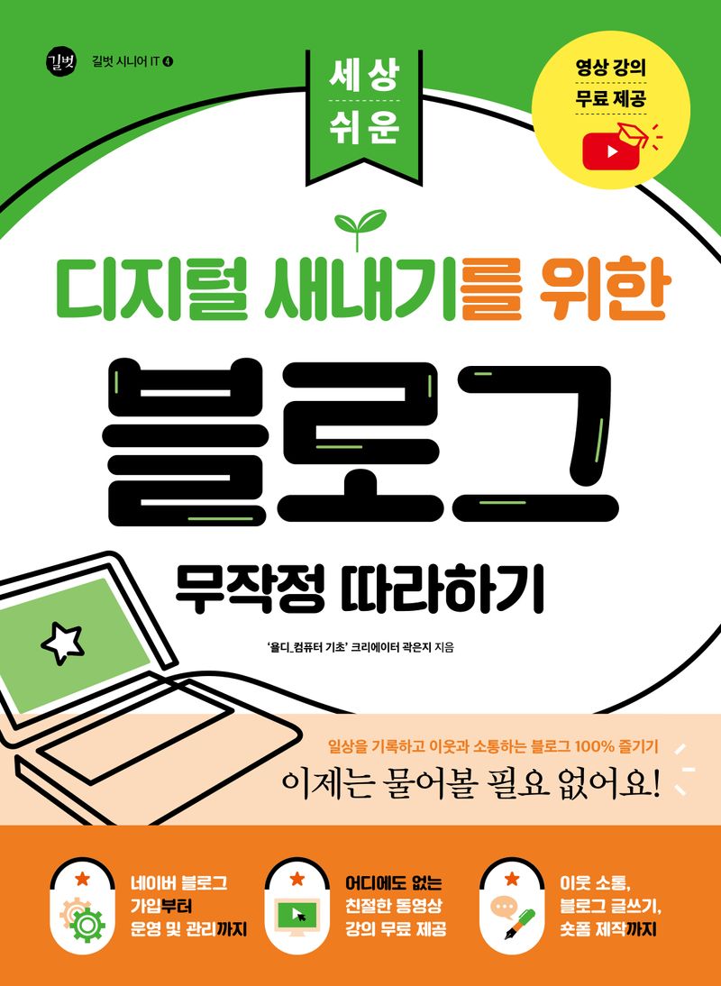 표지이미지