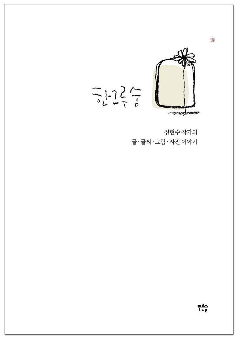 표지이미지