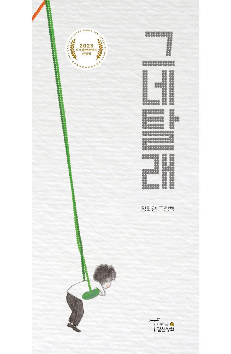 표지이미지