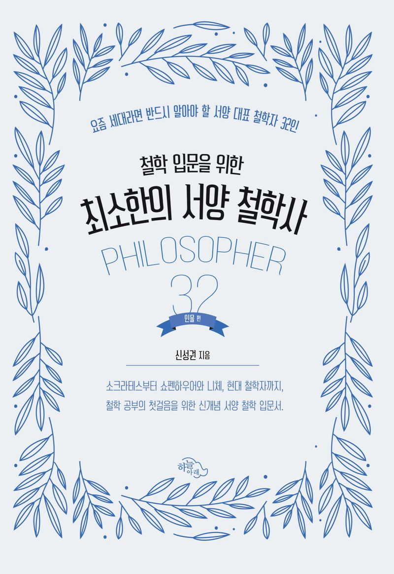 표지이미지