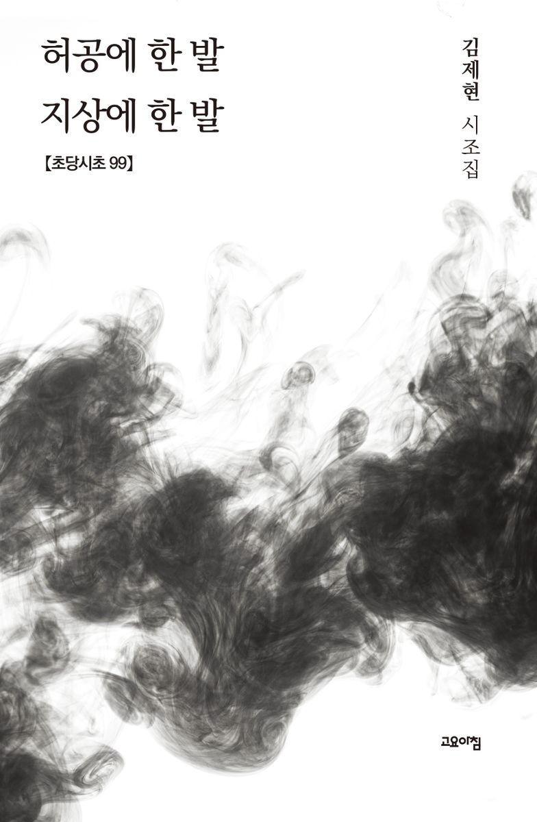 표지이미지