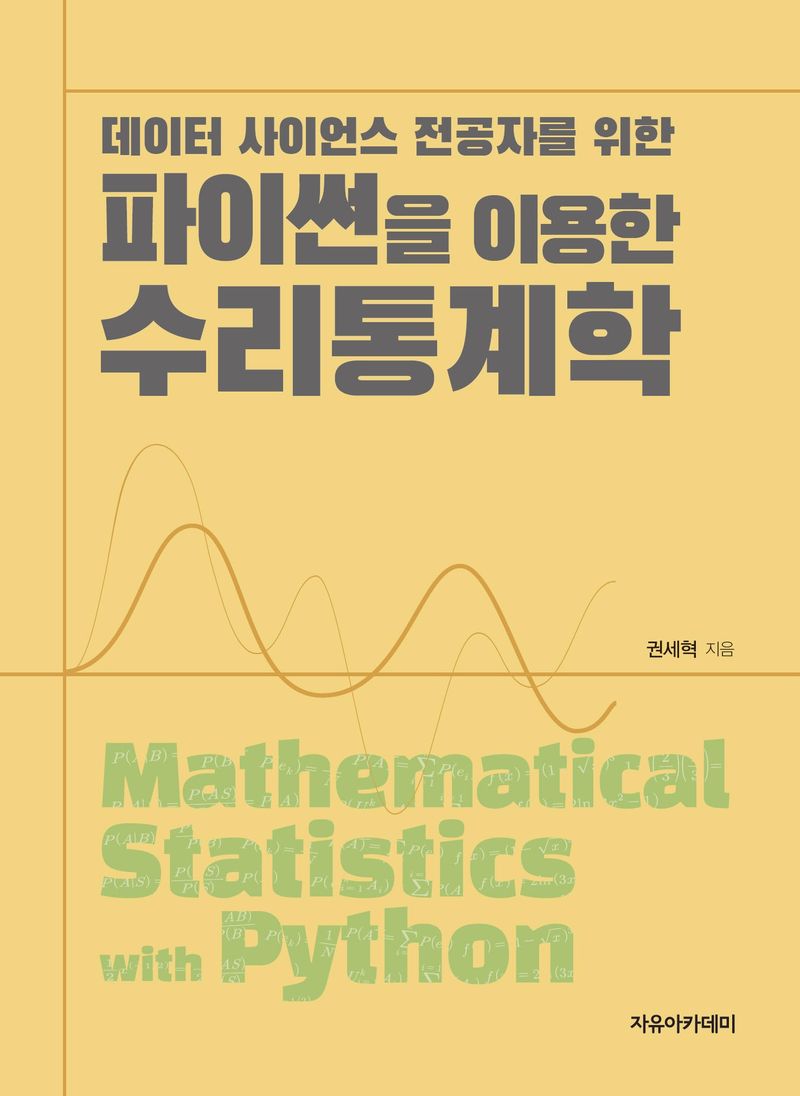 표지이미지