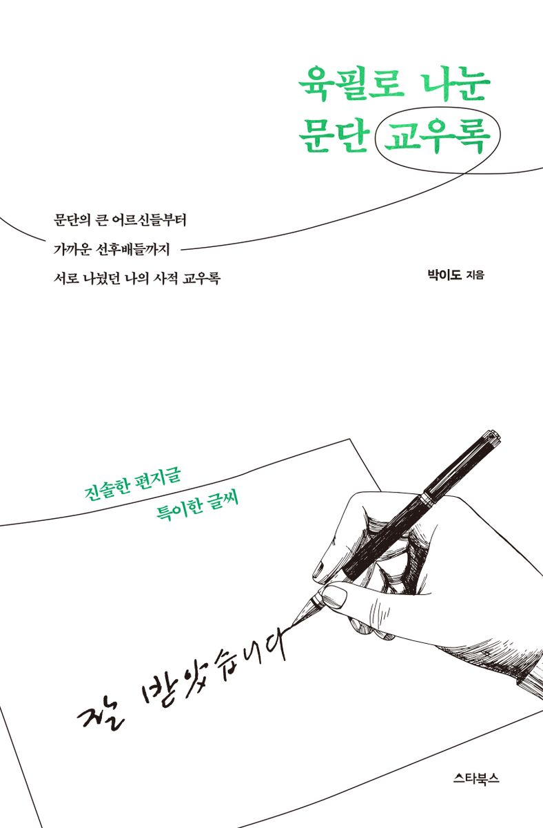 표지이미지