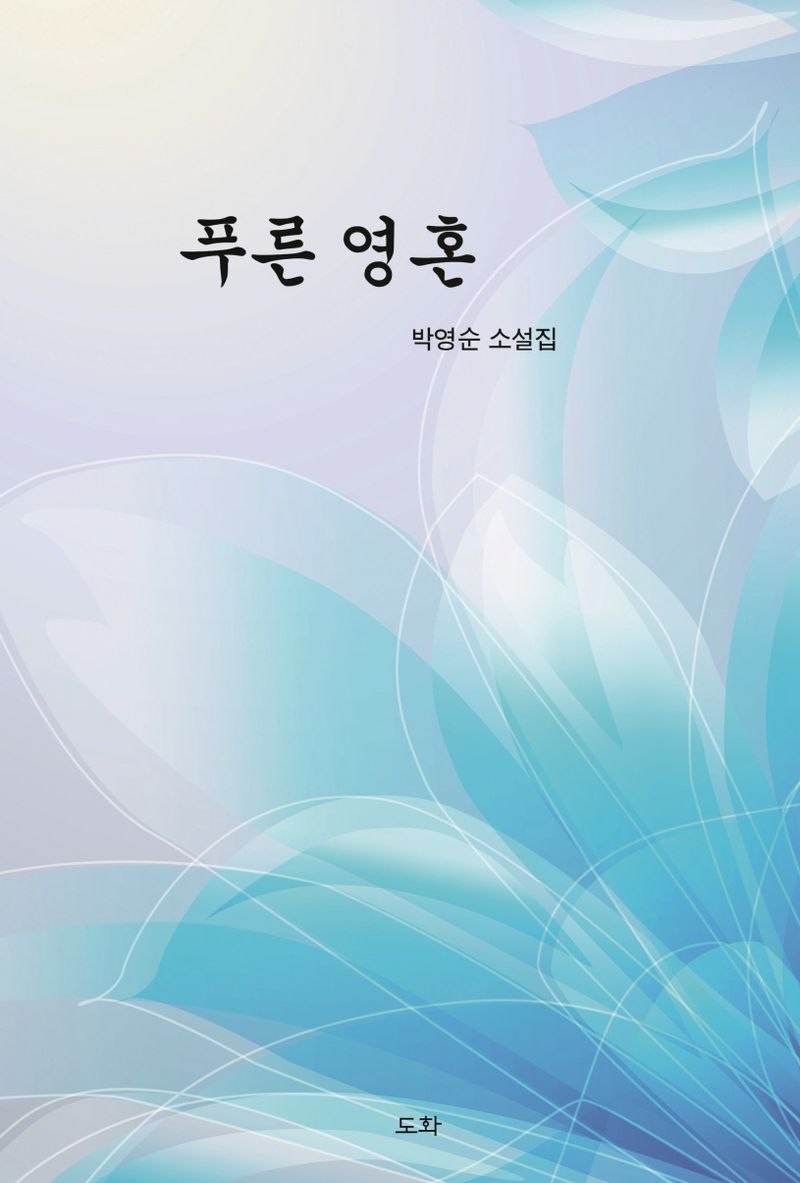표지이미지
