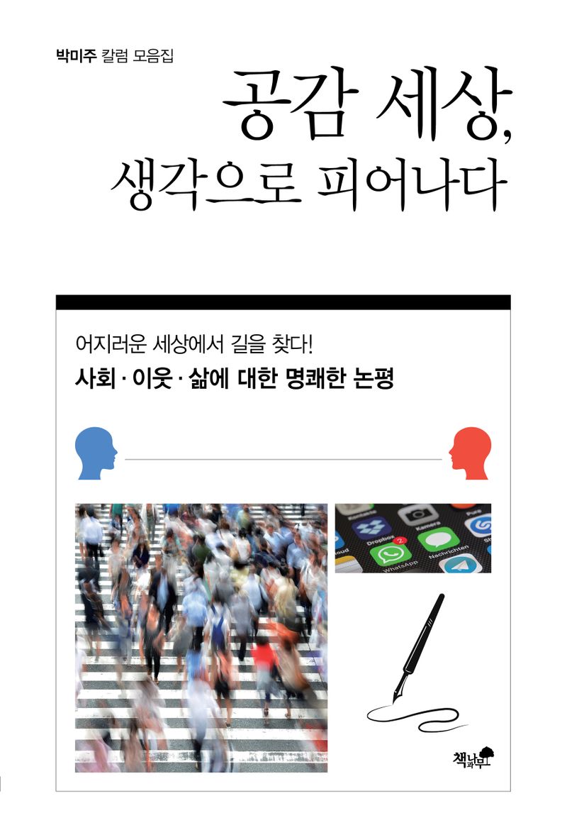 표지이미지