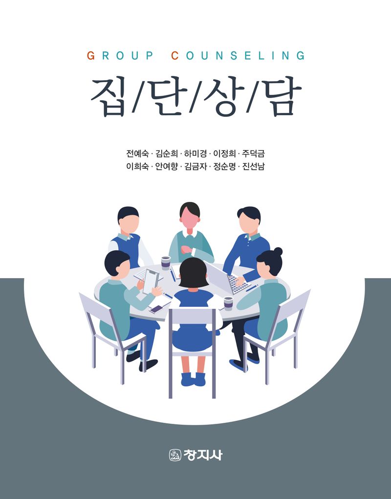 표지이미지