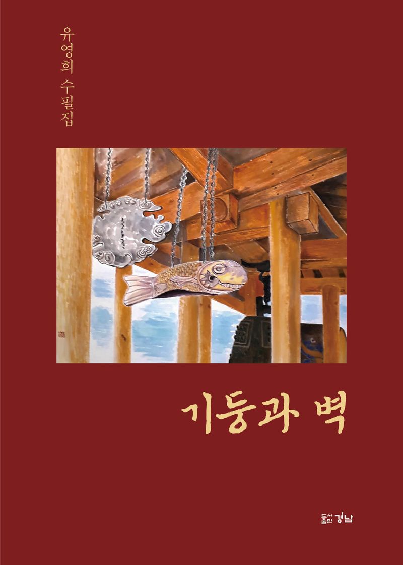 표지이미지