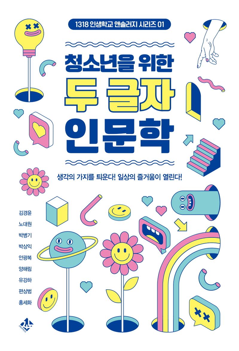 표지이미지
