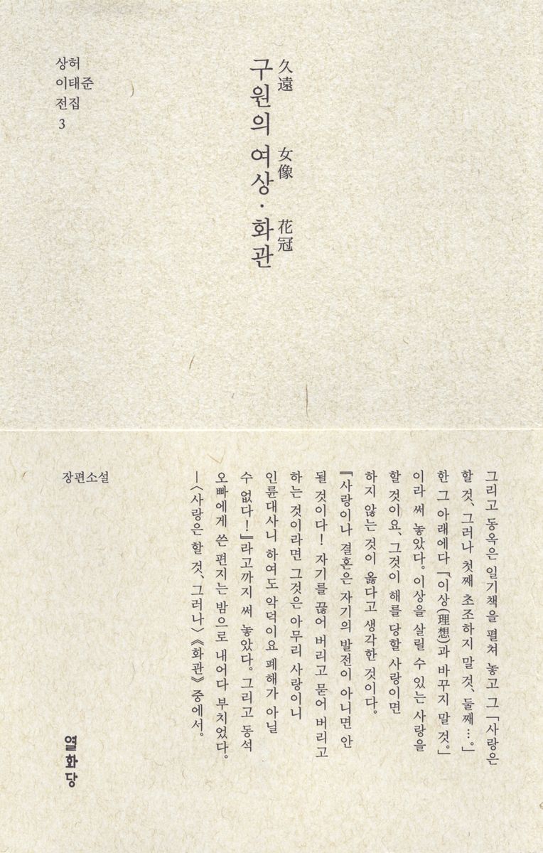 표지이미지