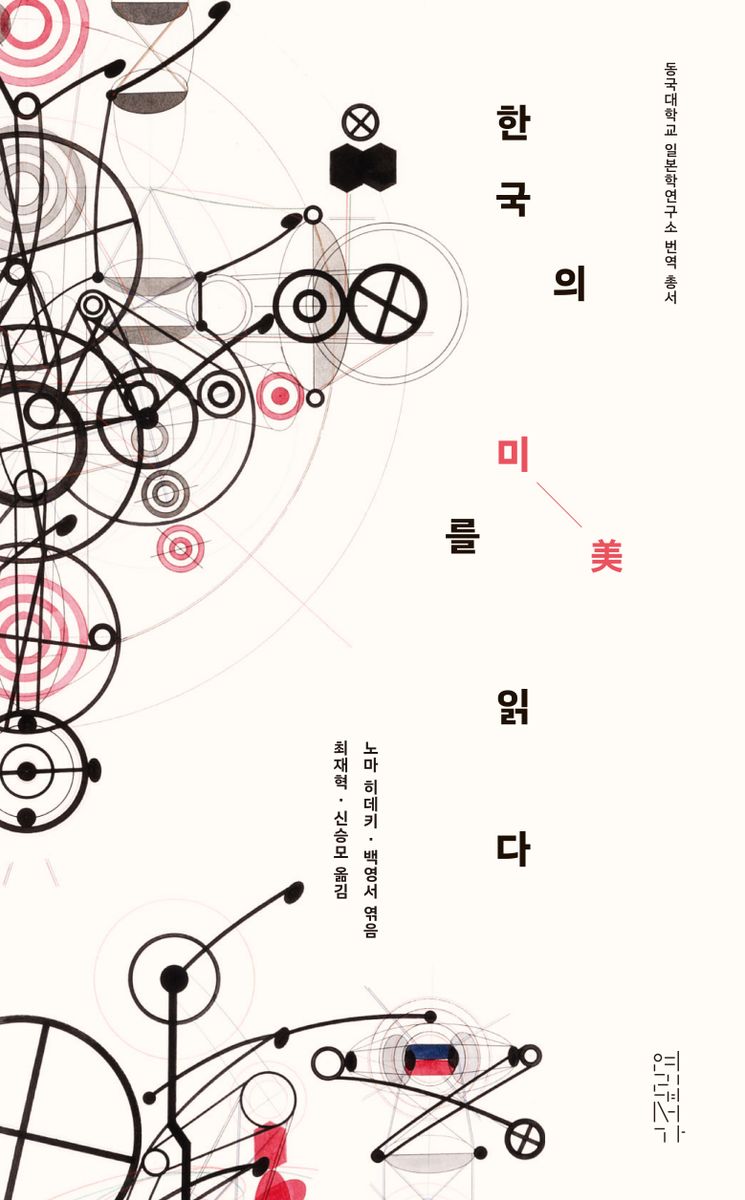 표지이미지