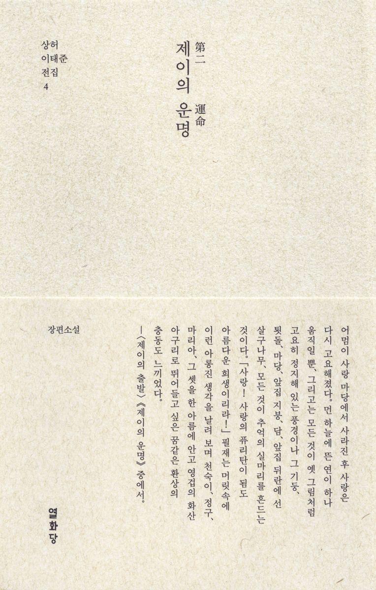 표지이미지