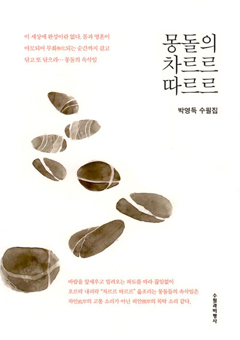 표지이미지