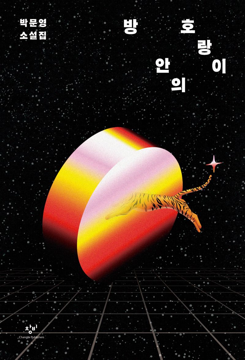 표지이미지