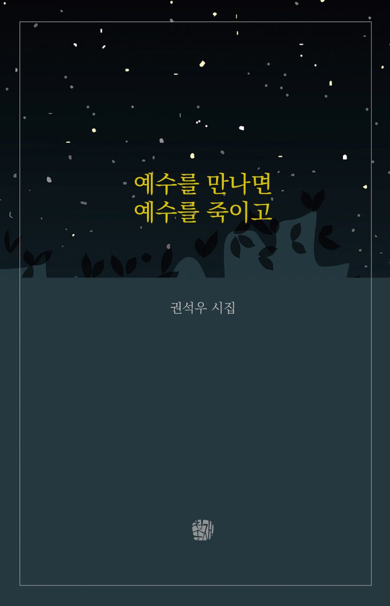 표지이미지