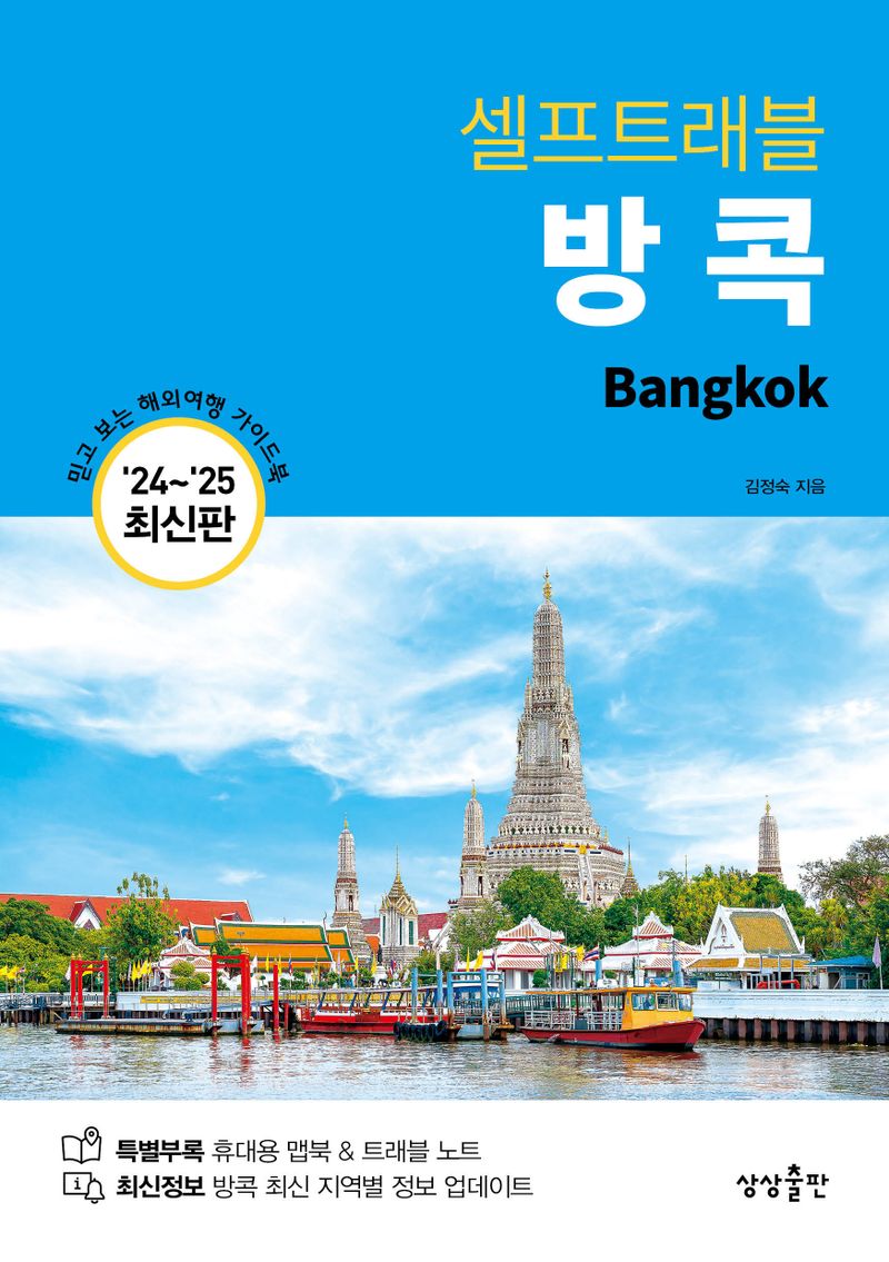표지이미지