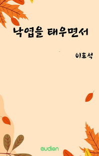 표지이미지