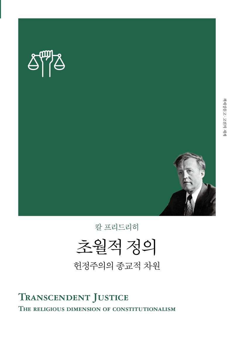 표지이미지