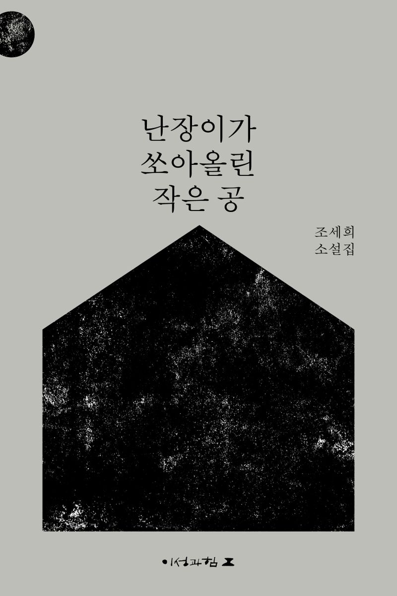 표지이미지