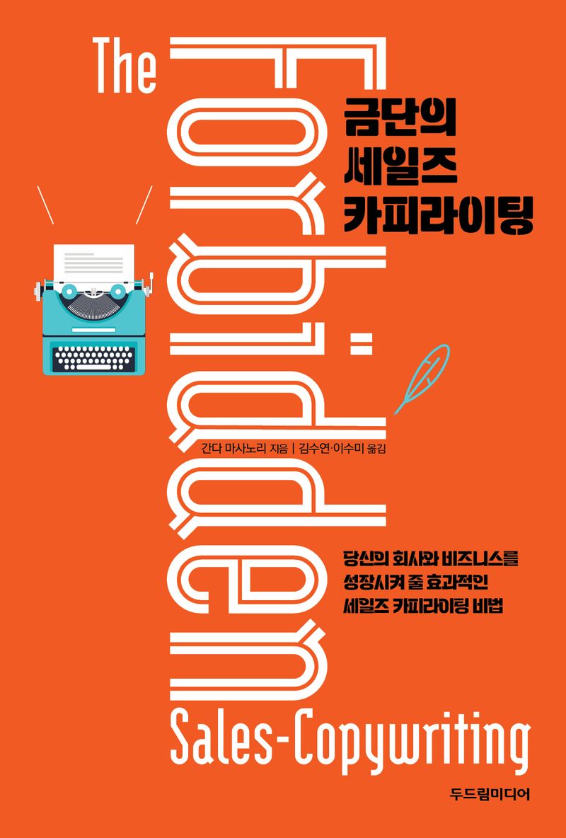 표지이미지