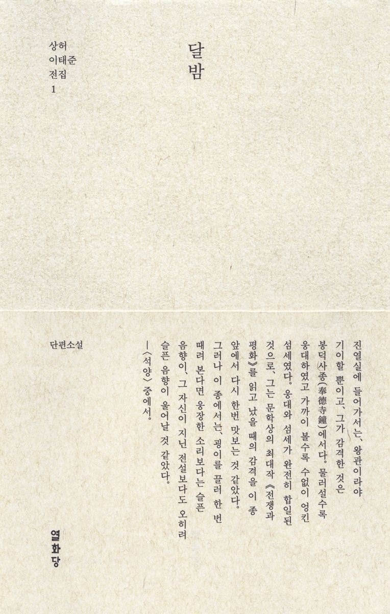 표지이미지