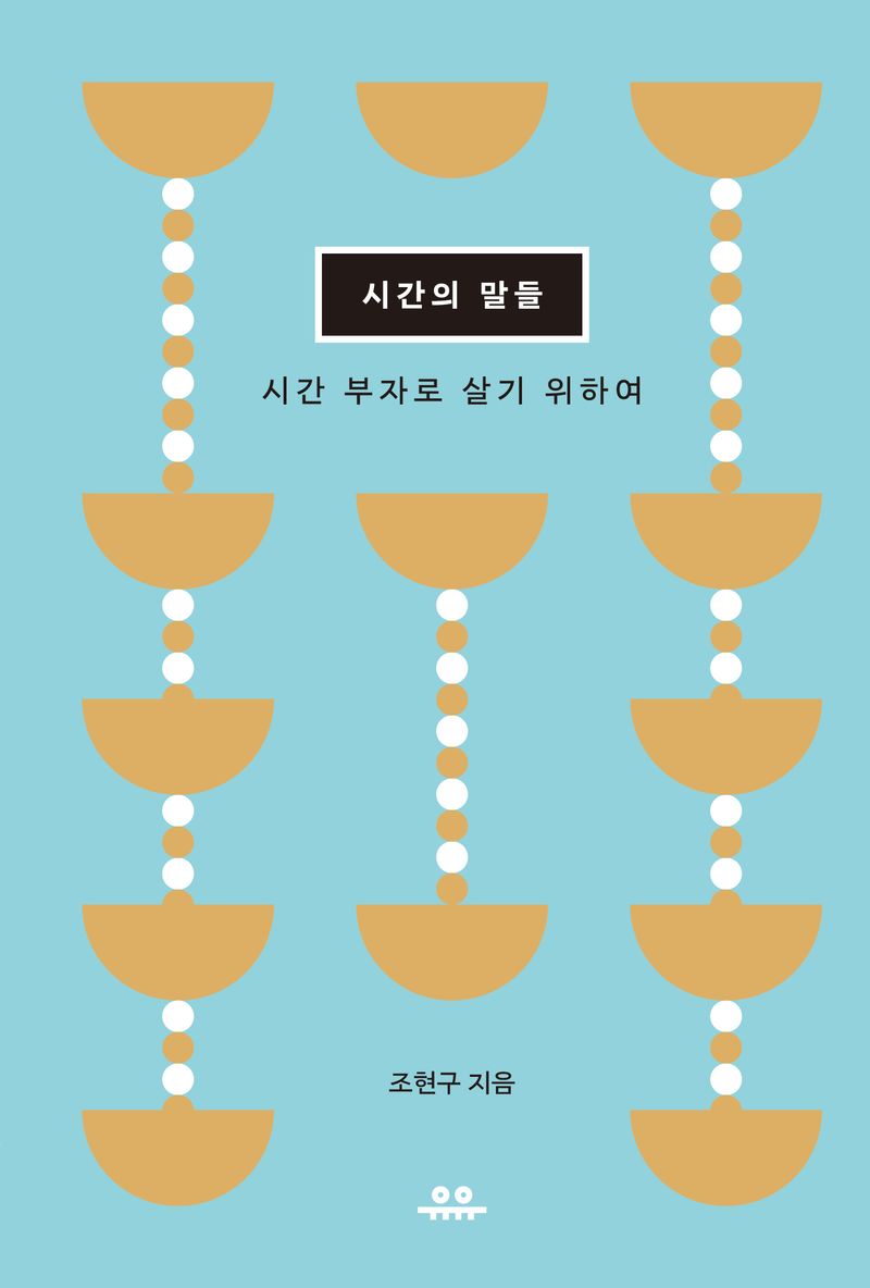 표지이미지