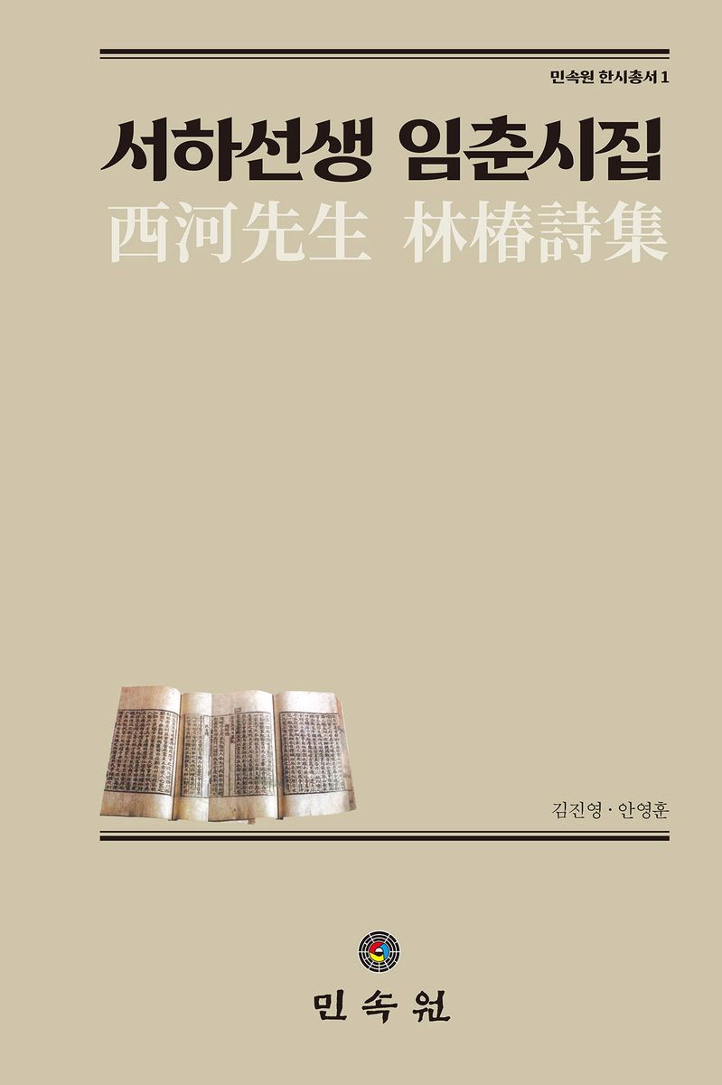 표지이미지