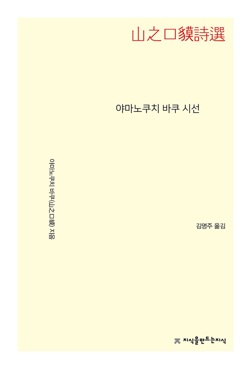 표지이미지