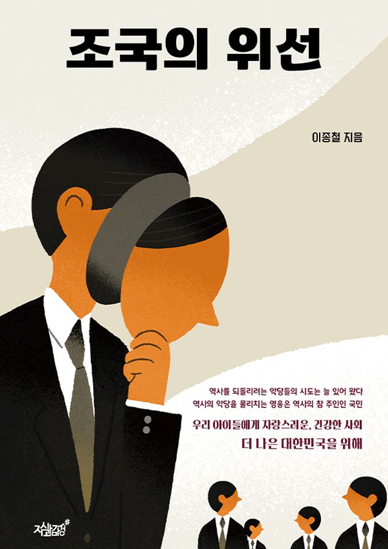 표지이미지