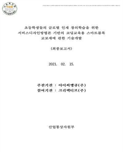 표지이미지