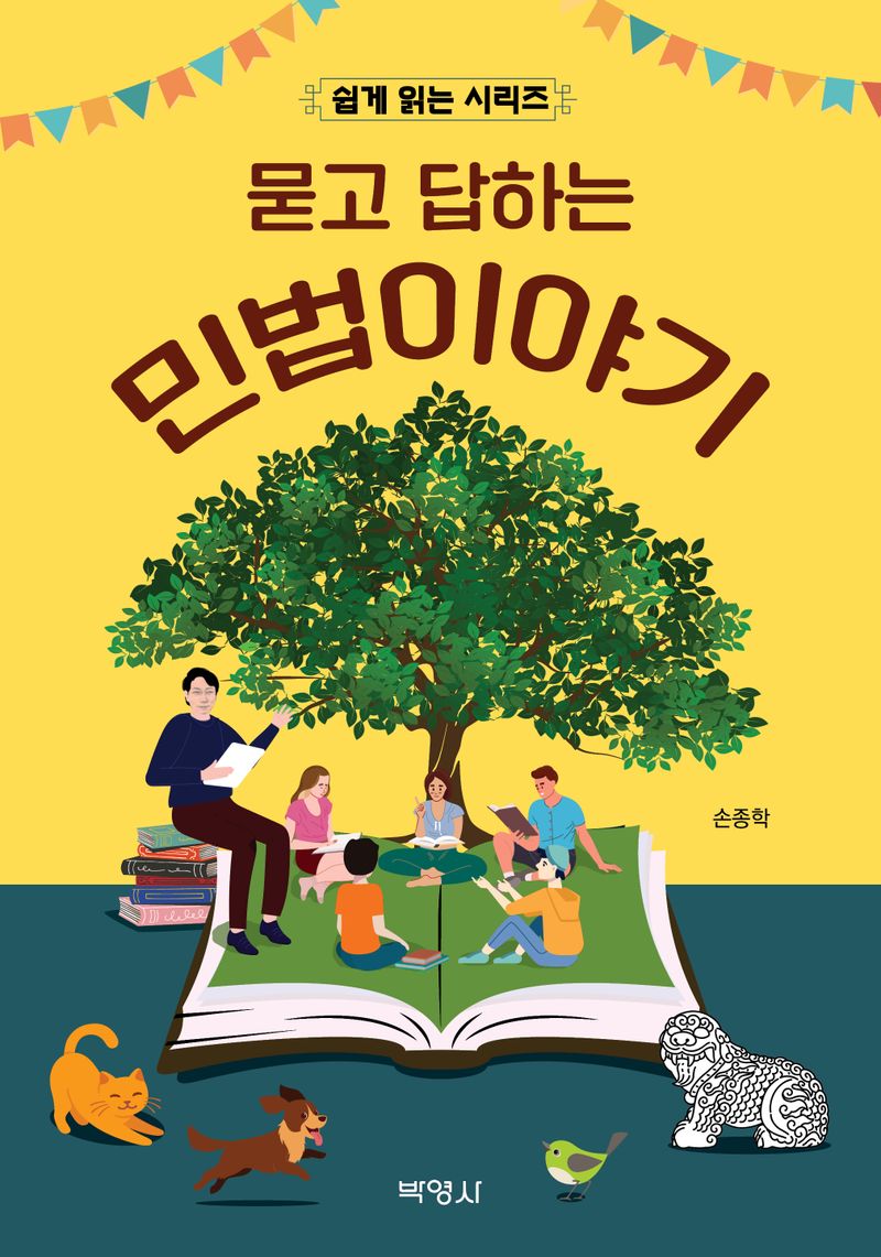 표지이미지