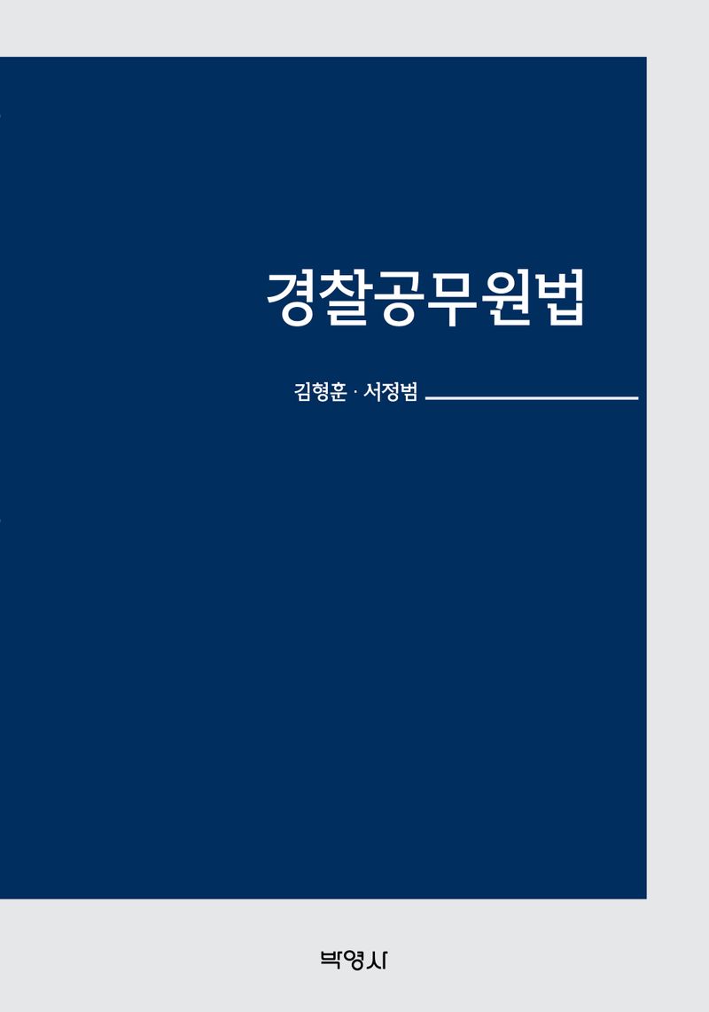 표지이미지