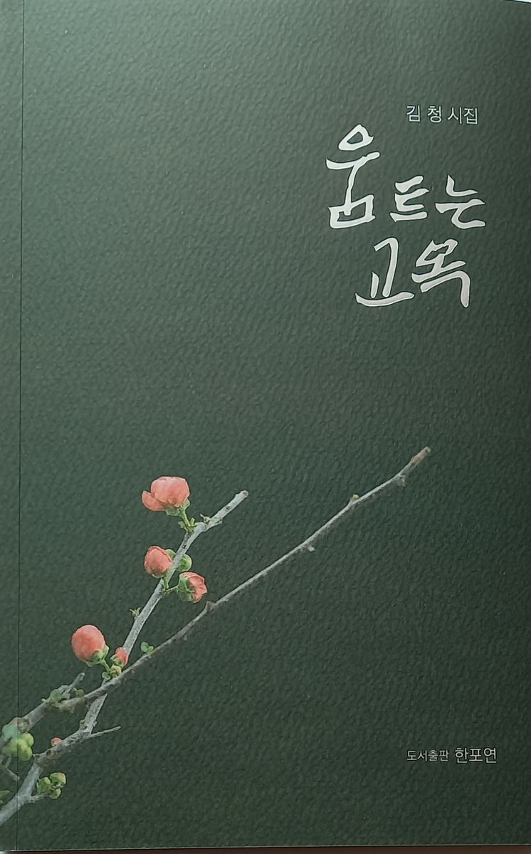표지이미지
