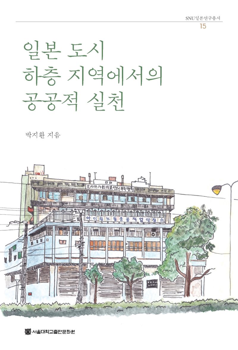 표지이미지