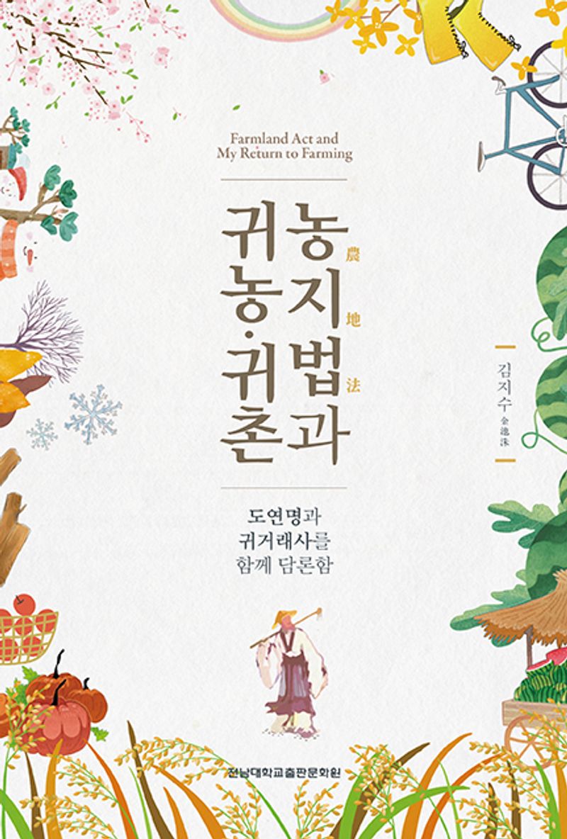 표지이미지