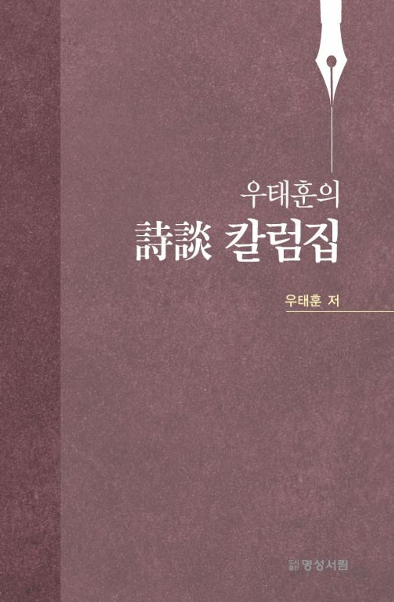 표지이미지