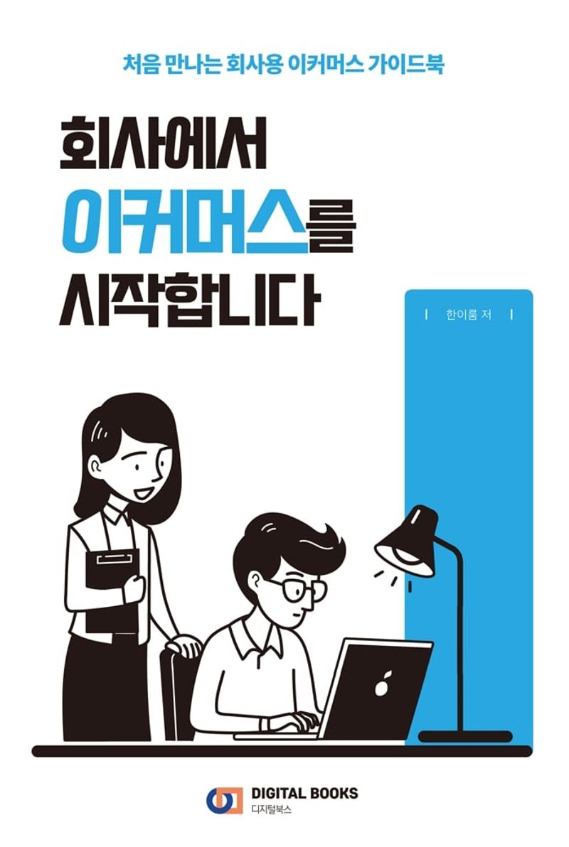 표지이미지