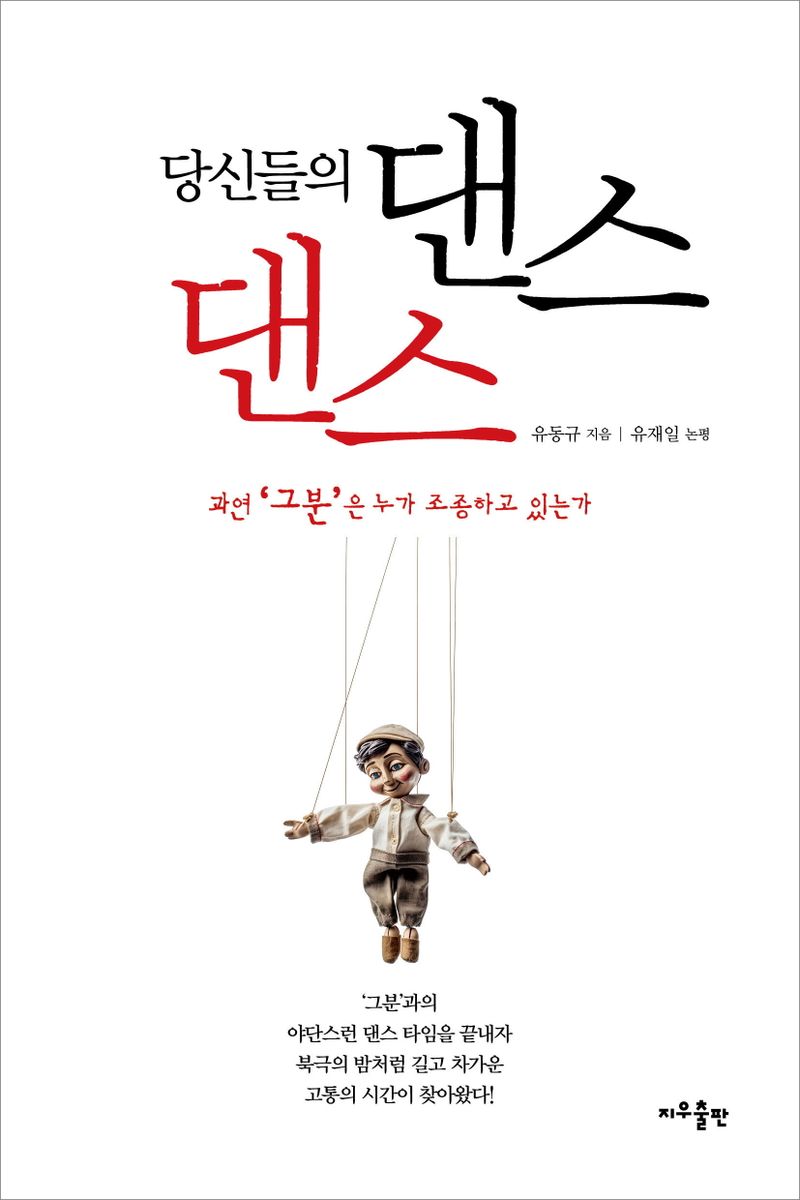표지이미지
