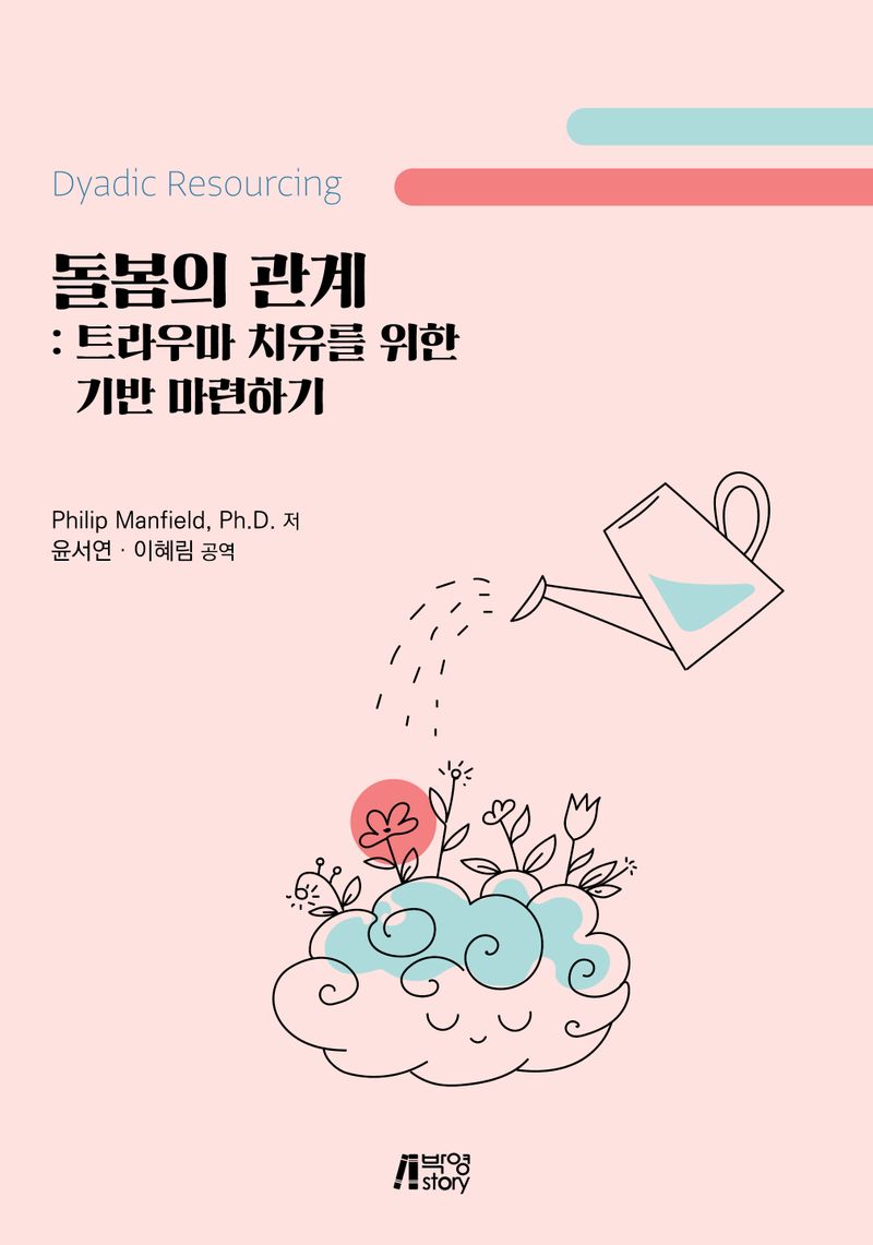 표지이미지