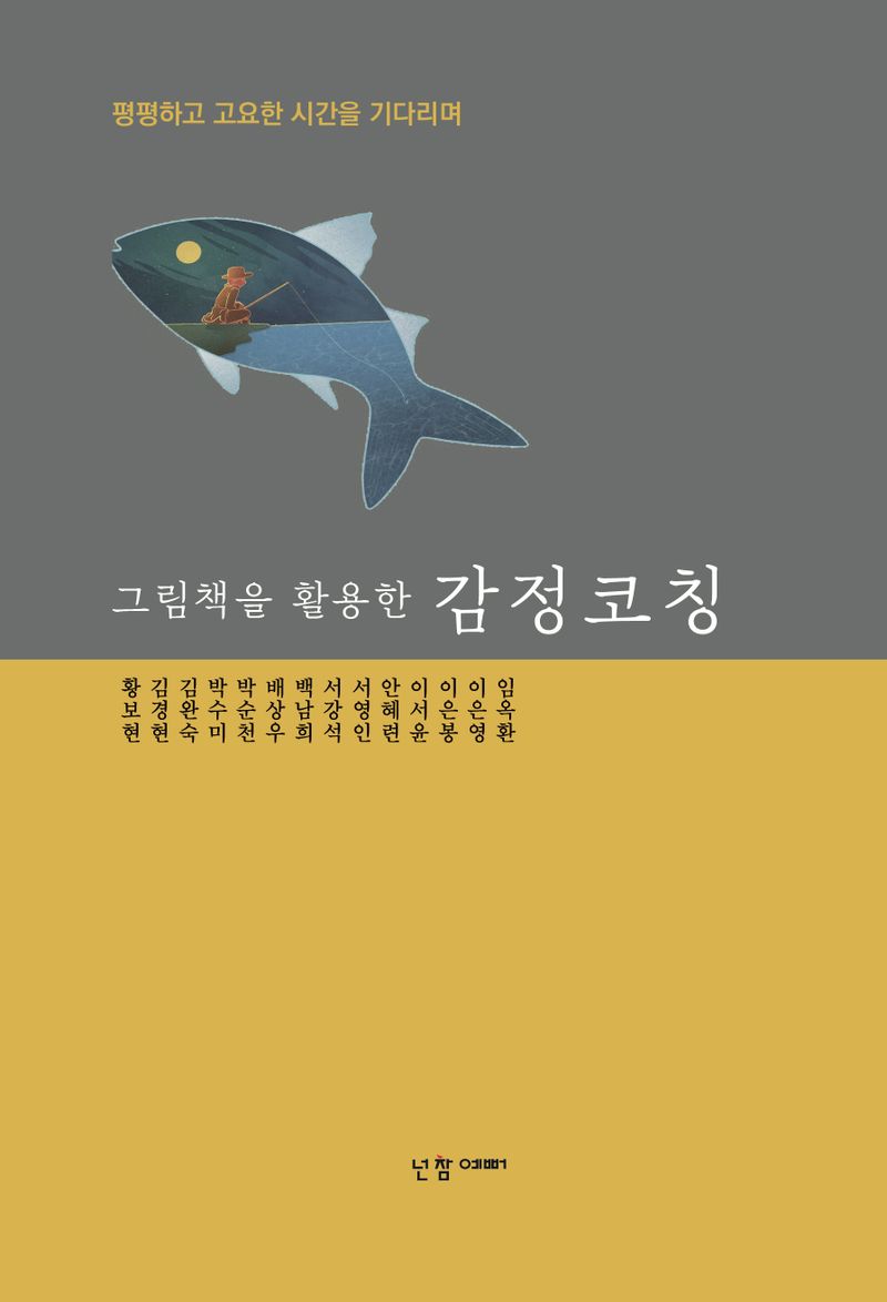 표지이미지