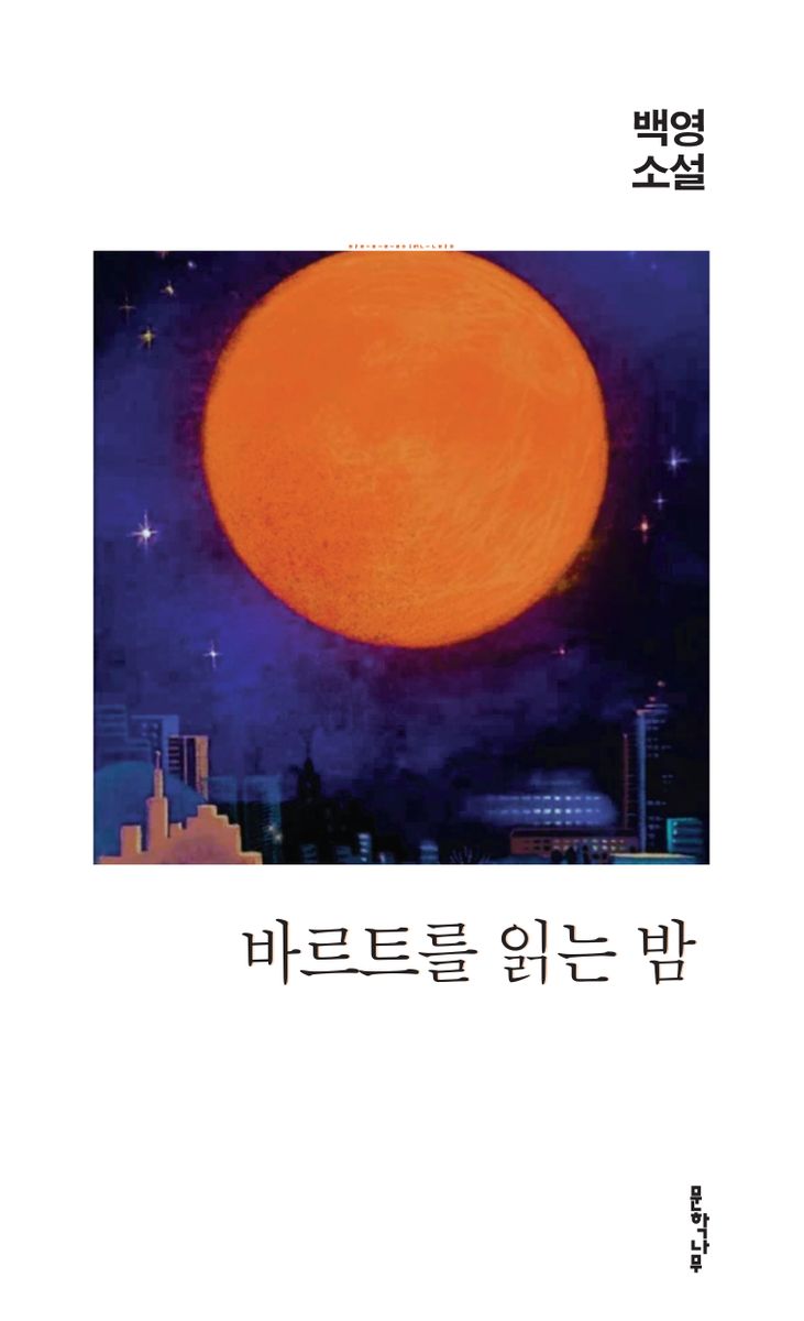 표지이미지