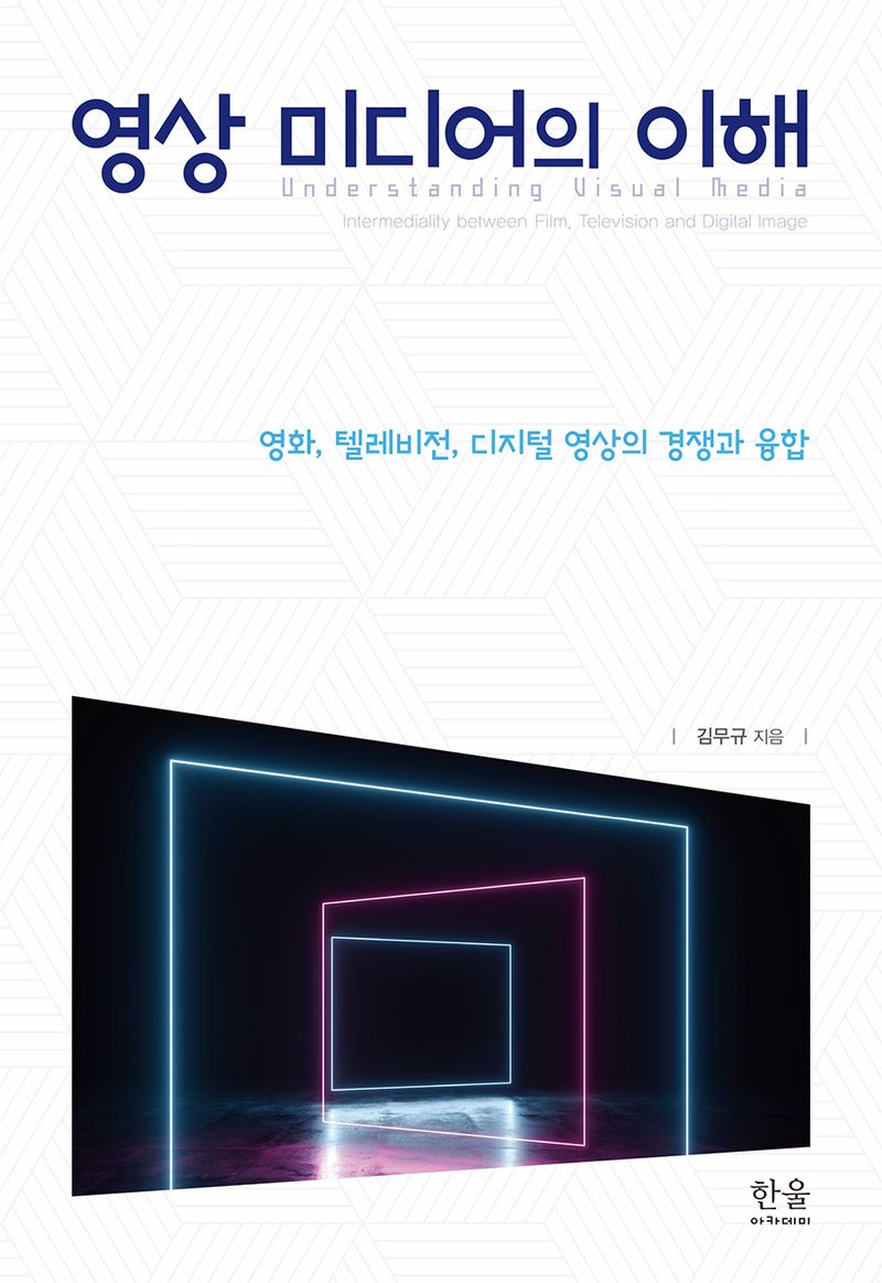 표지이미지