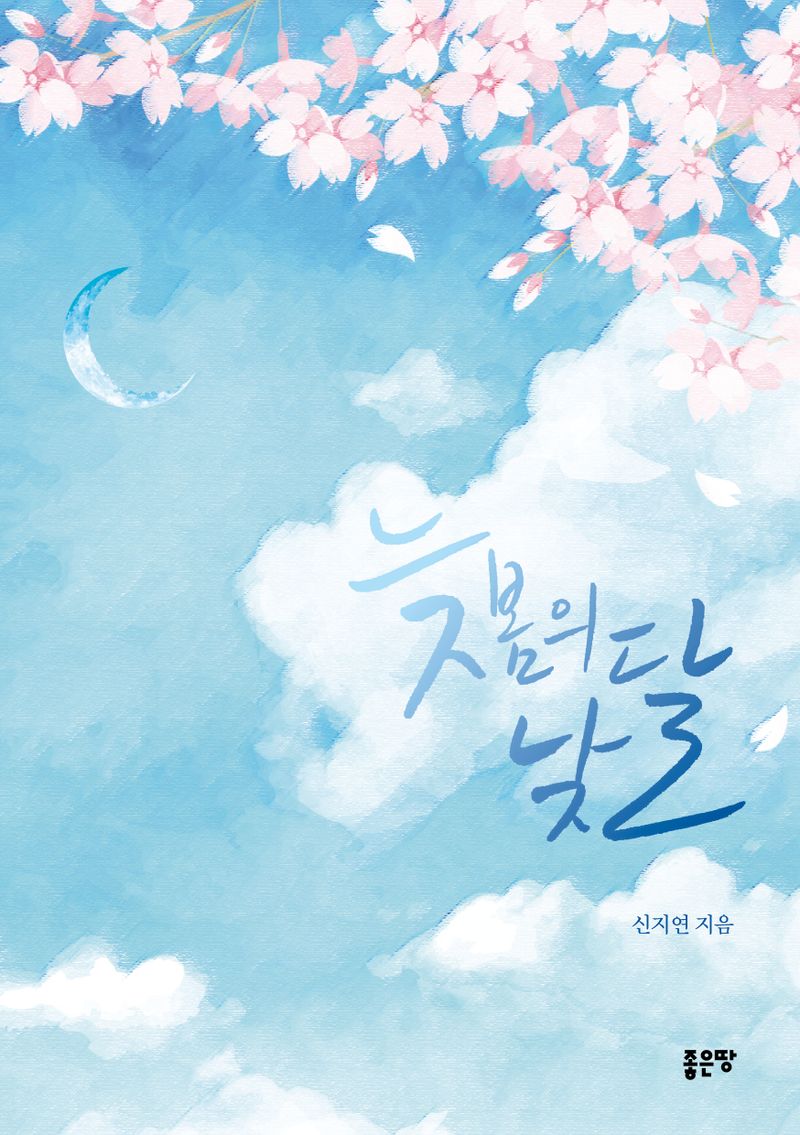 표지이미지