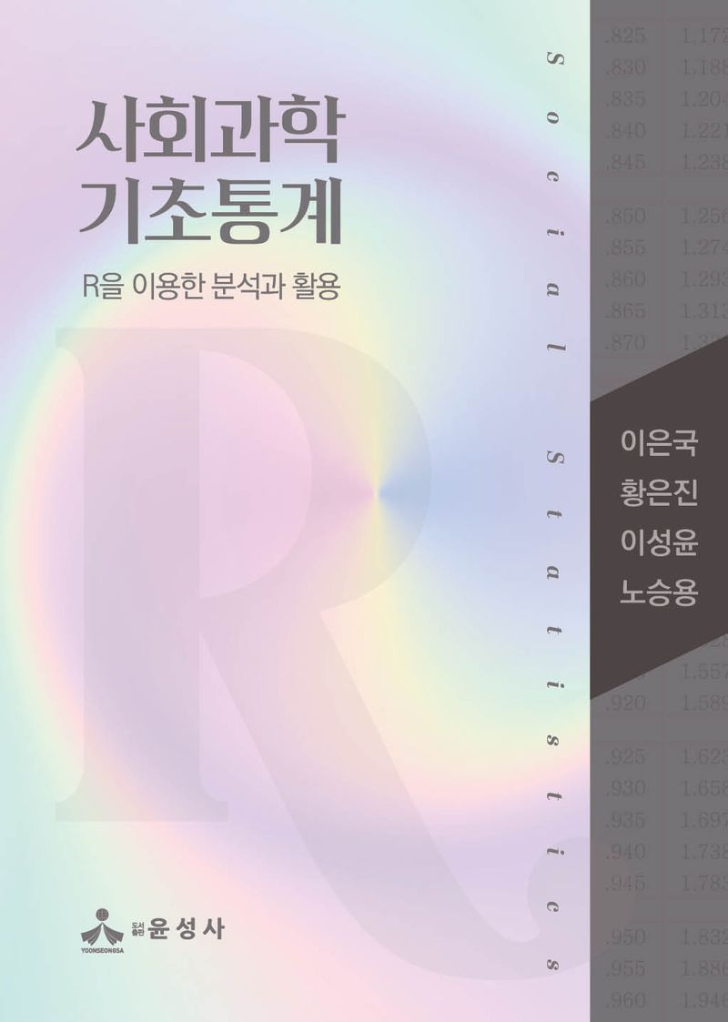 표지이미지