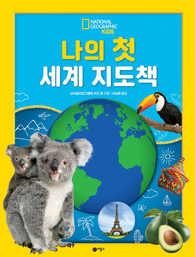 표지이미지