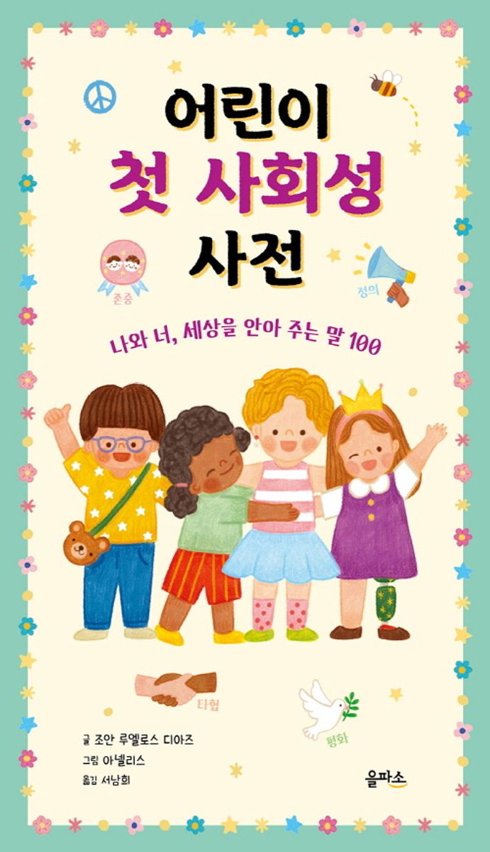 표지이미지