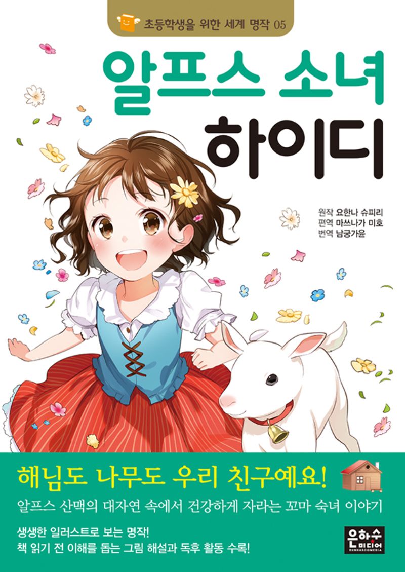 표지이미지