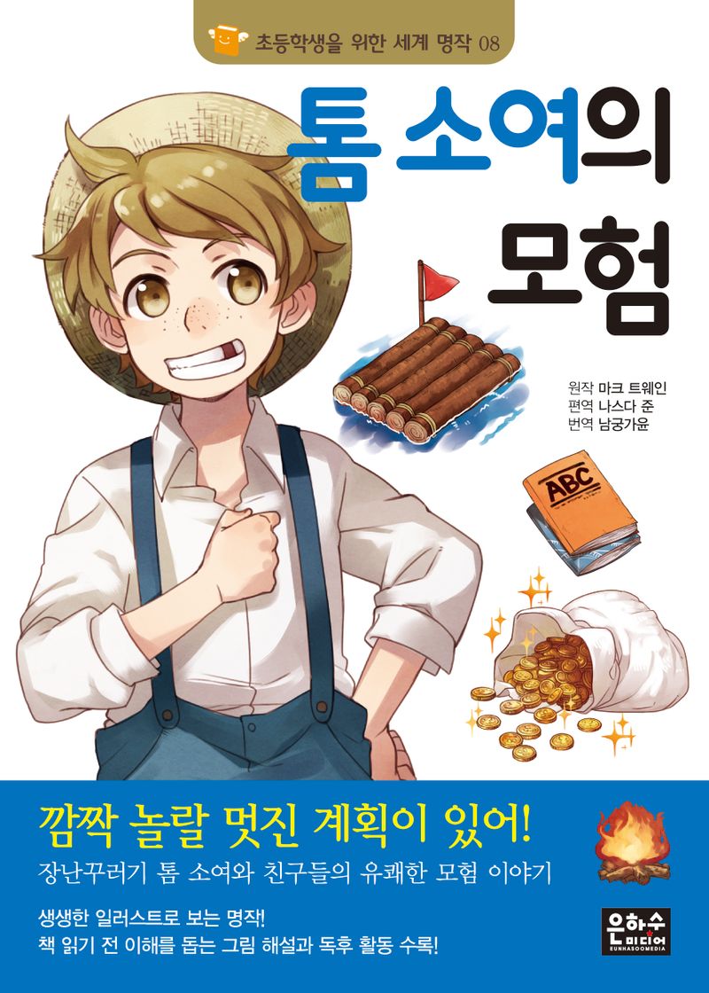표지이미지