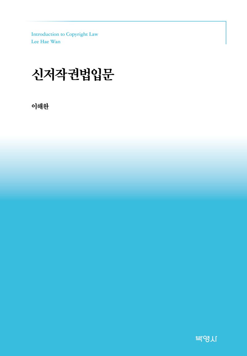 표지이미지