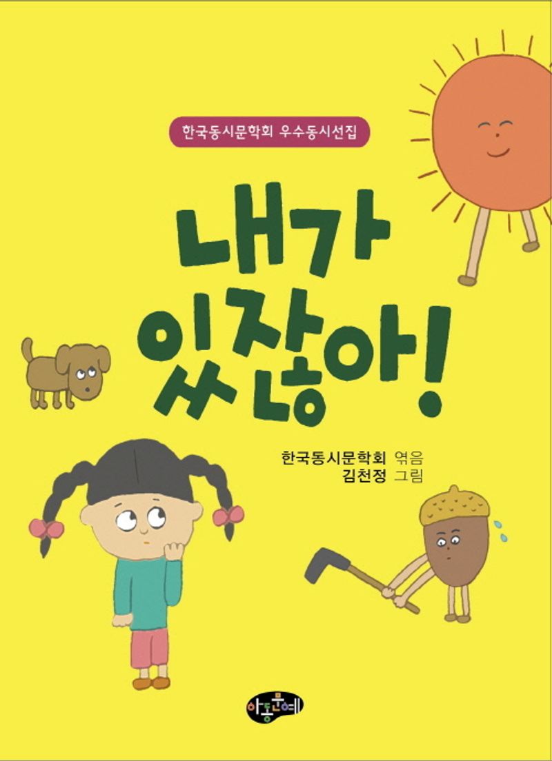 표지이미지