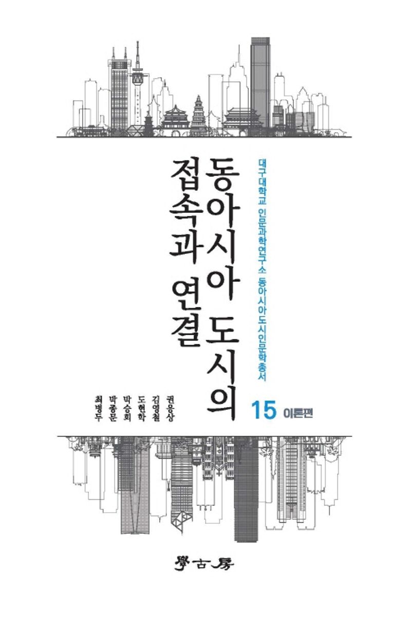 표지이미지